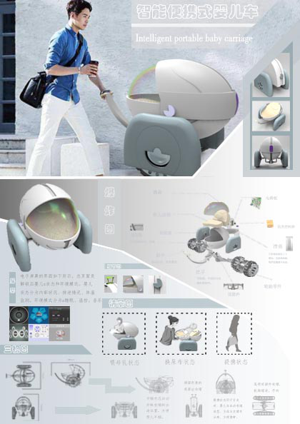 西南交通大學希望學院3D設計作品斬獲省特等獎，沖擊全國總決賽